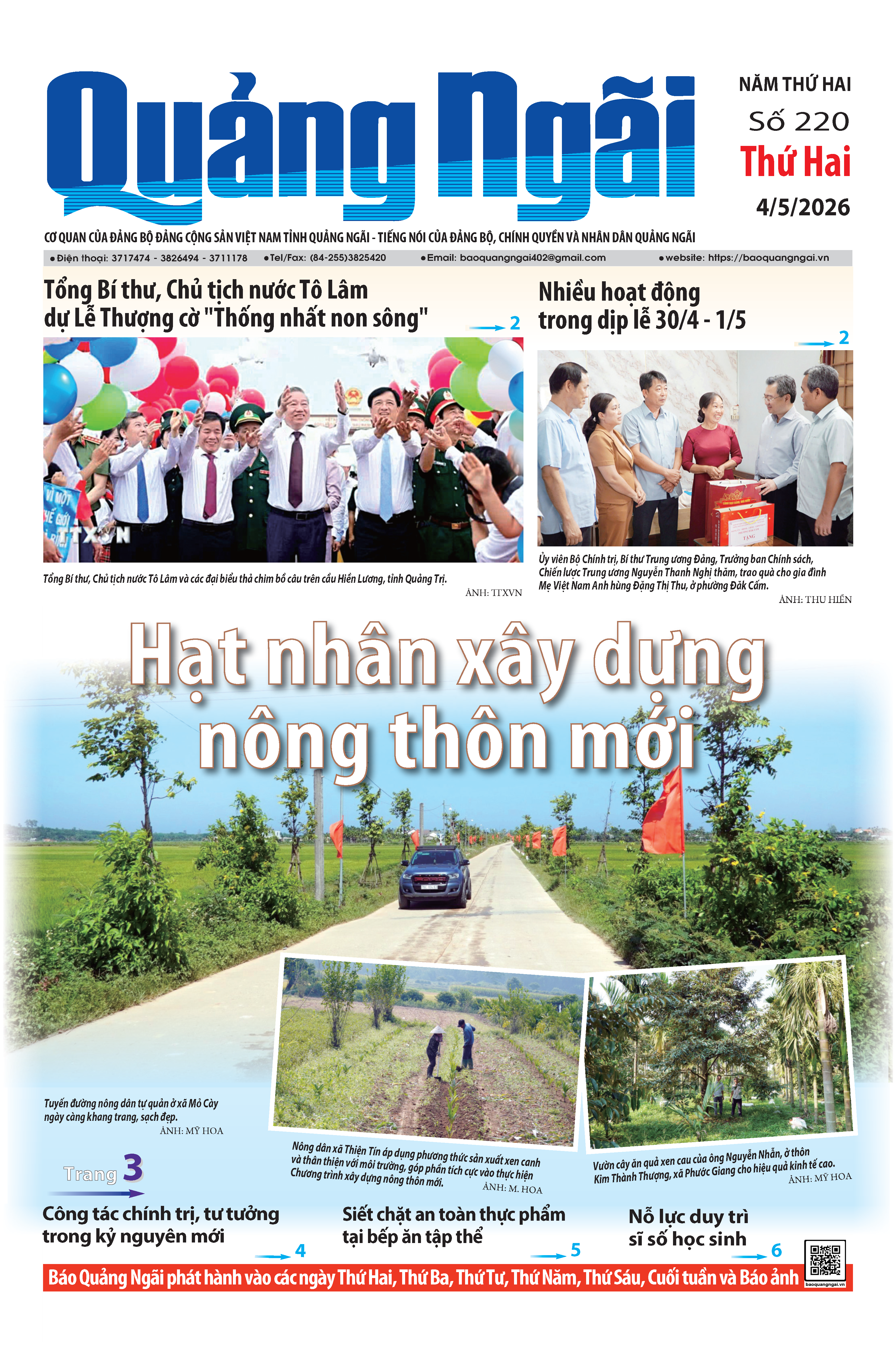 Số b&aacute;o 220 ng&agrave;y 4/5/2026