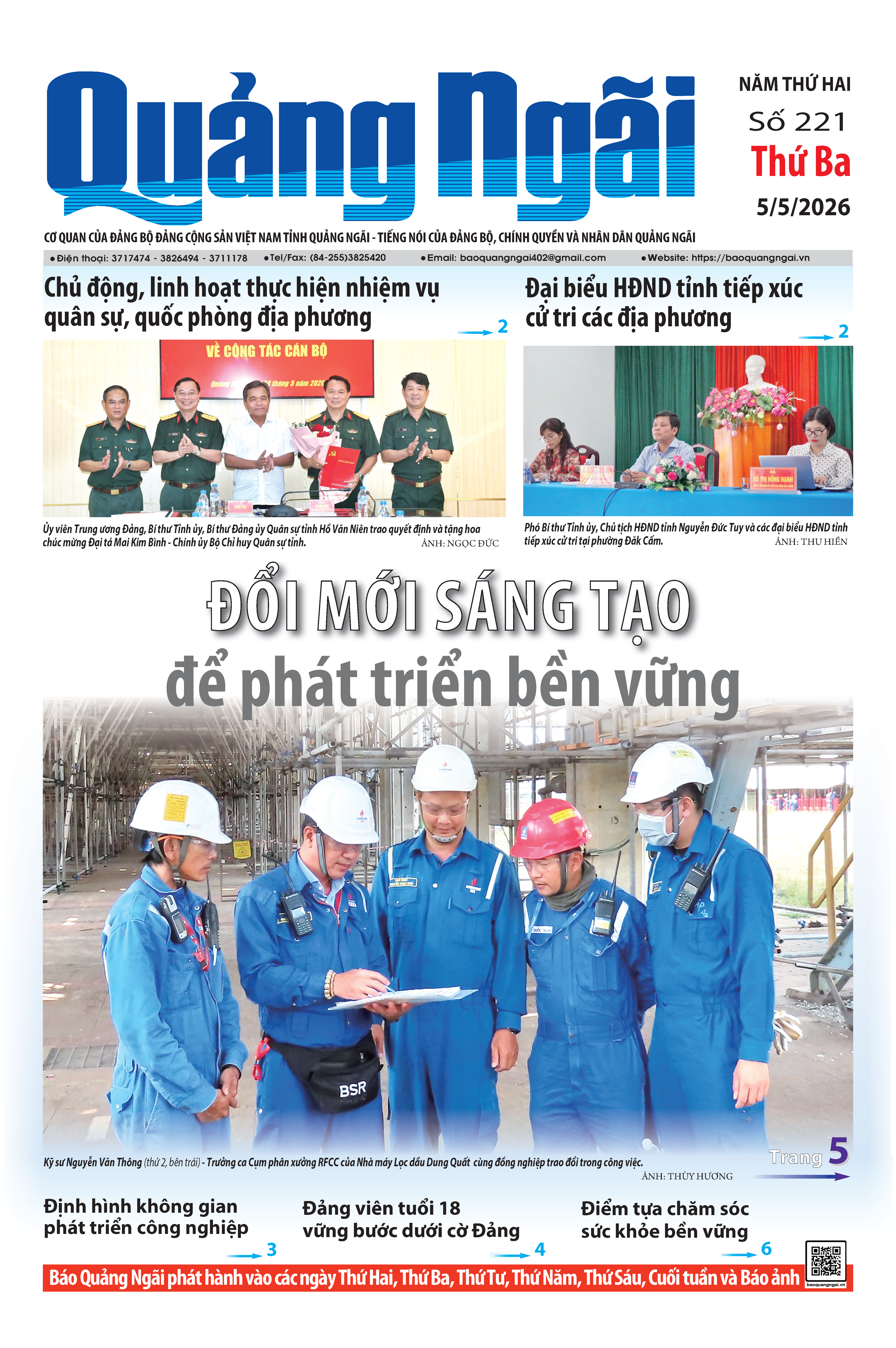 Số b&aacute;o 221 ng&agrave;y 5/5/2026