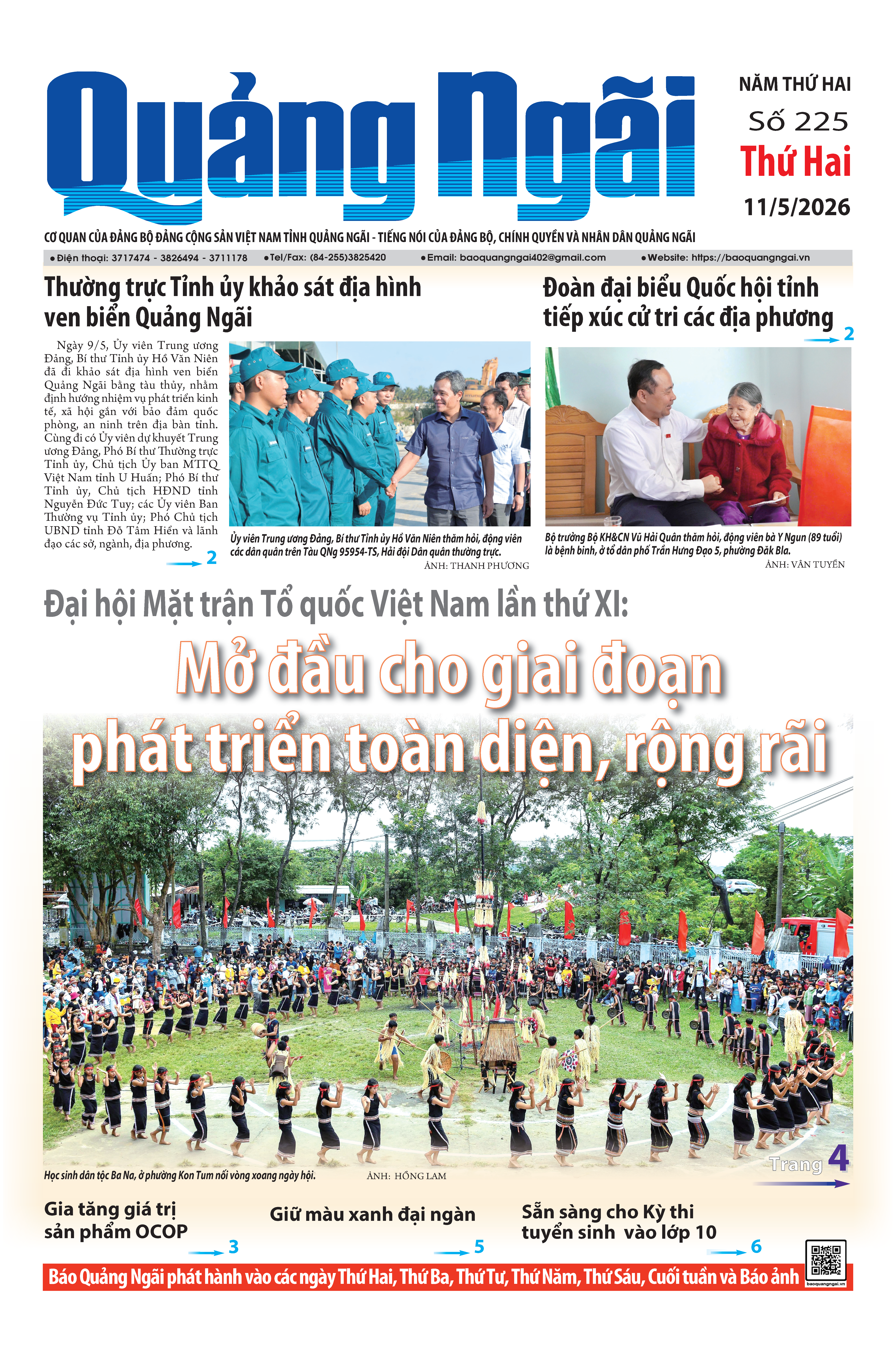Số b&aacute;o 225 ng&agrave;y 11/5/2026