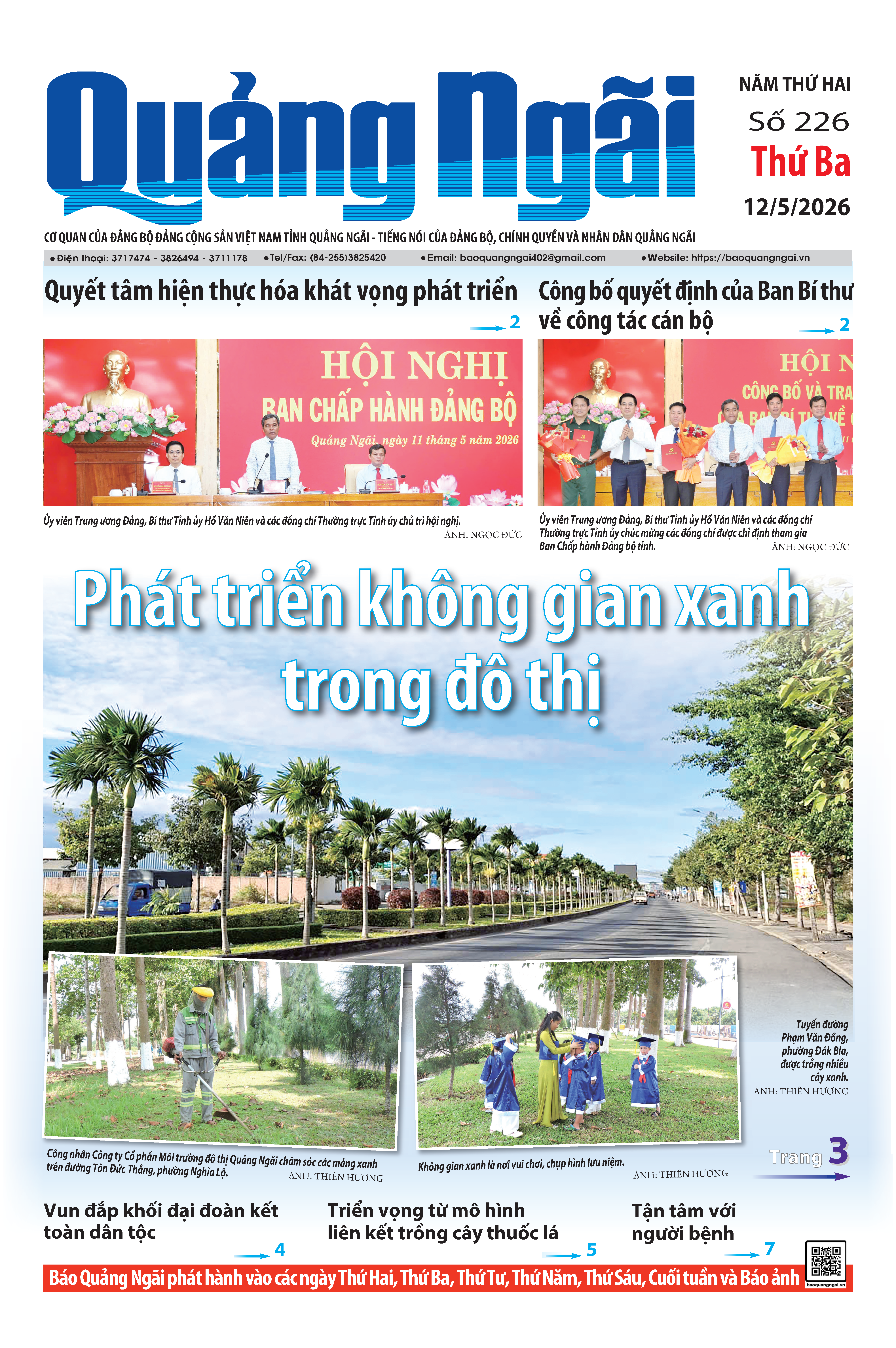 Số b&aacute;o 226 ng&agrave;y 12/5/2026