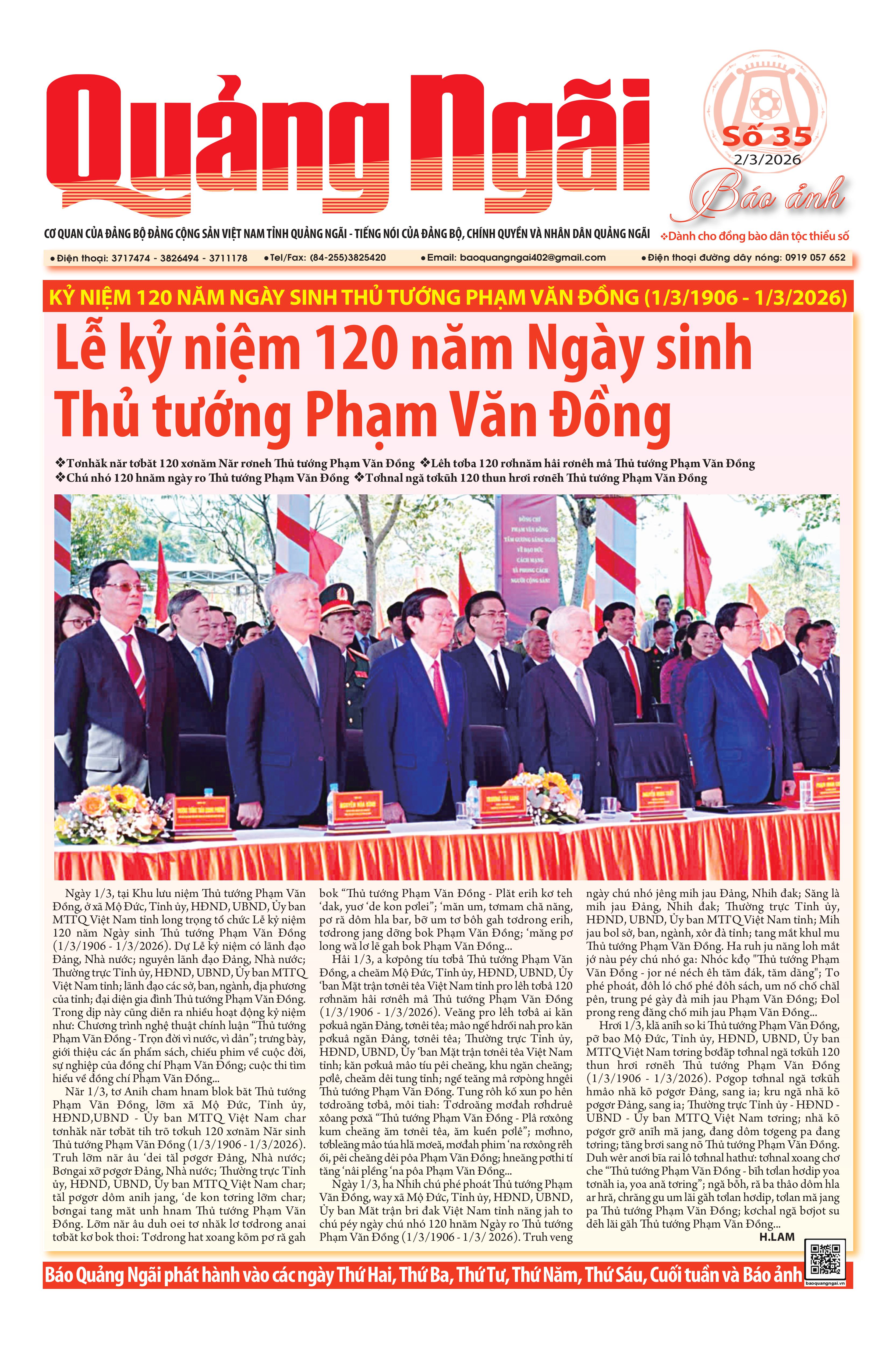 Số b&aacute;o ảnh 35, ra ng&agrave;y 2/3/2026