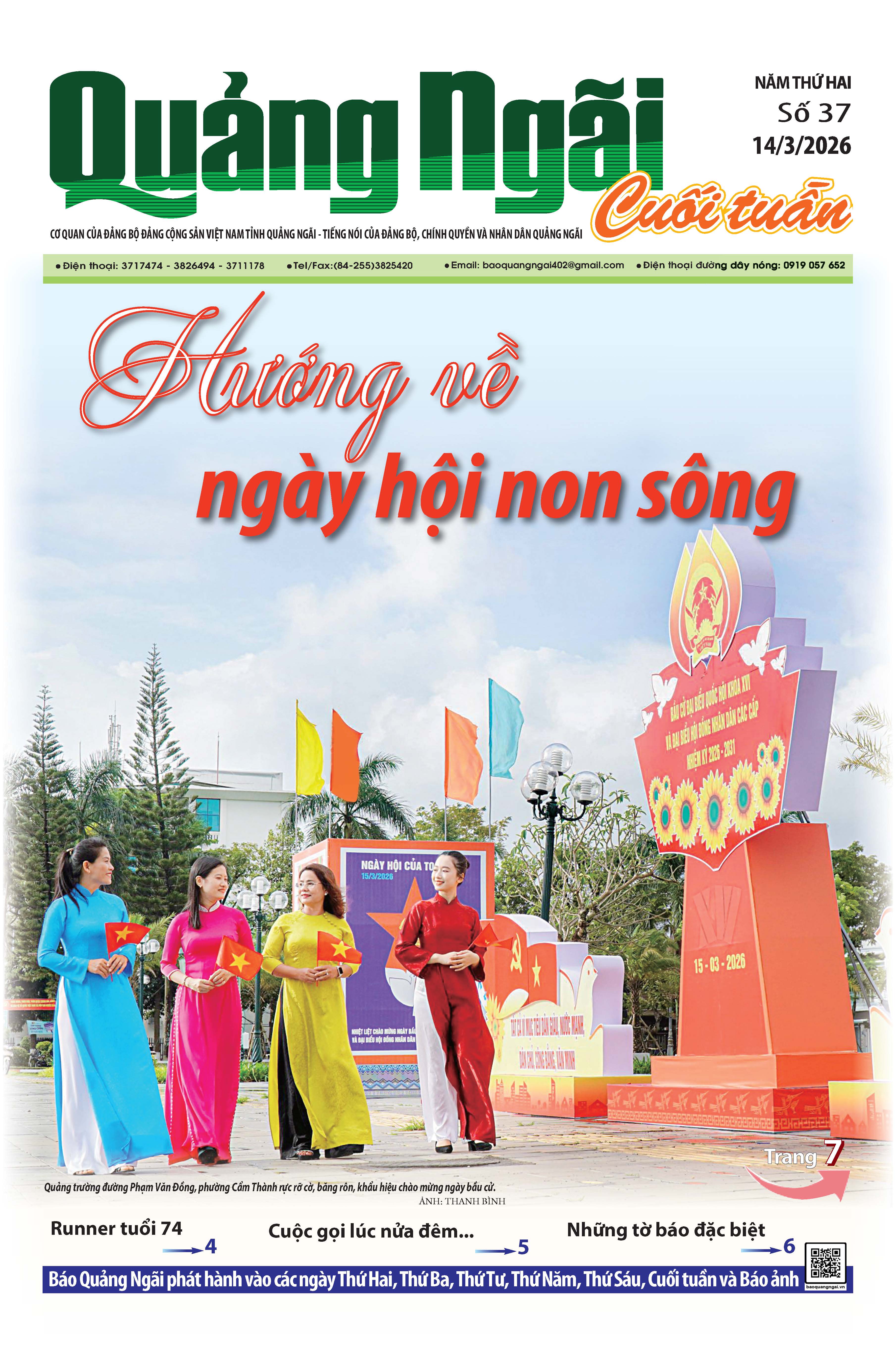 So CT-37, ra ngay 14-3-2026