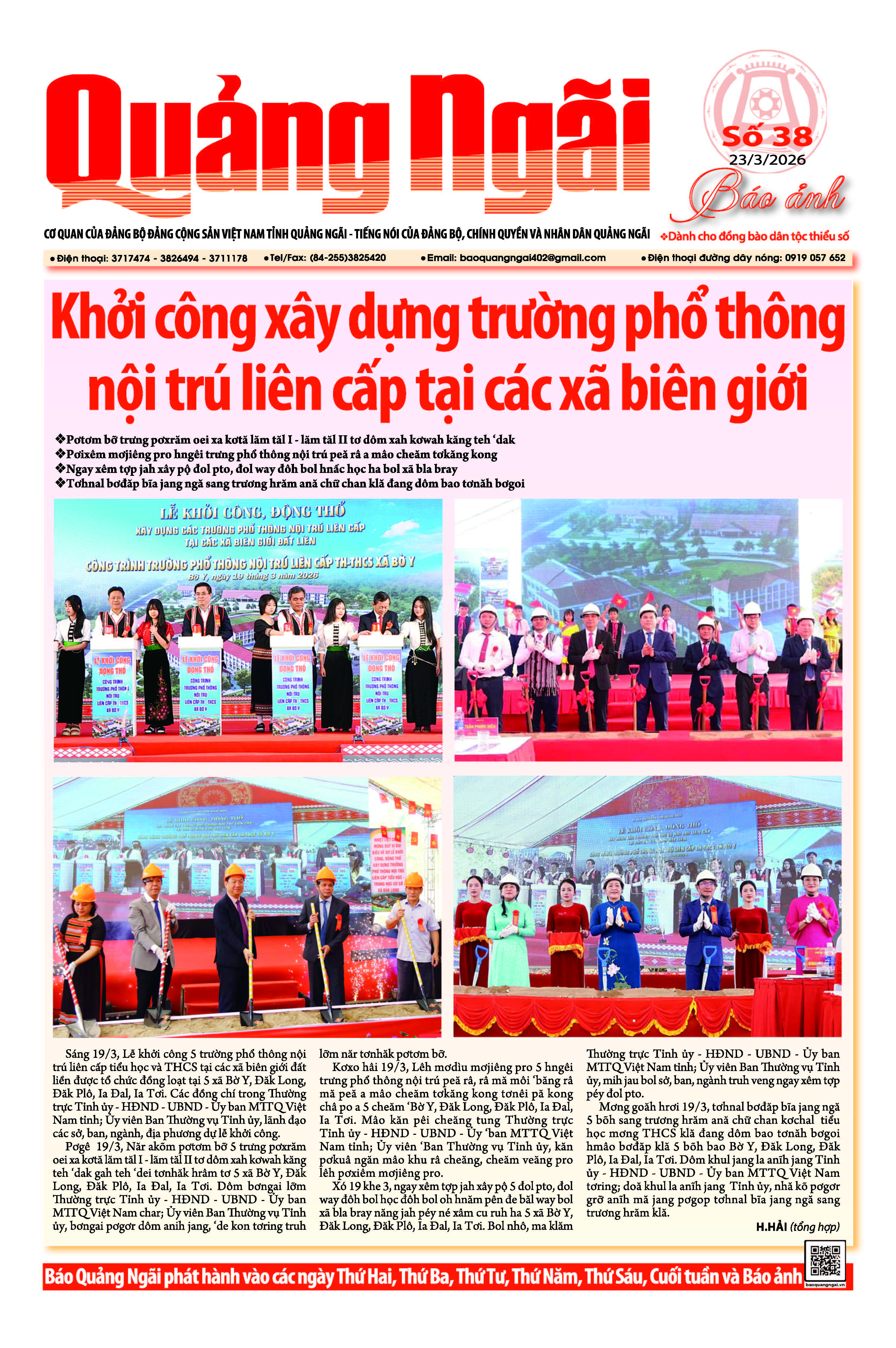 B&aacute;o ảnh - số 38 ra ngay 23-3-2026