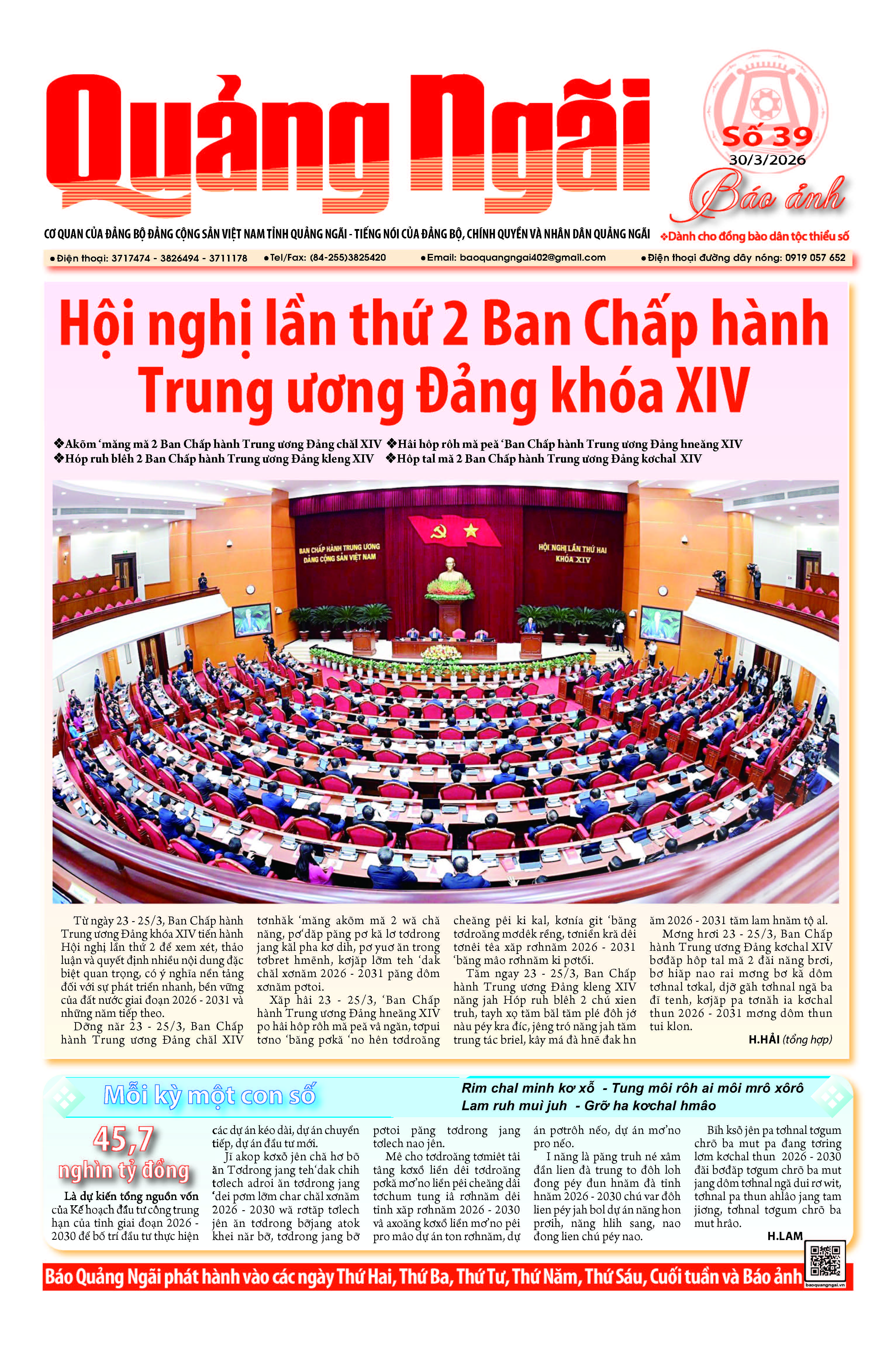 B&aacute;o ảnh số-39, ra ng&agrave;y 30-3-2026