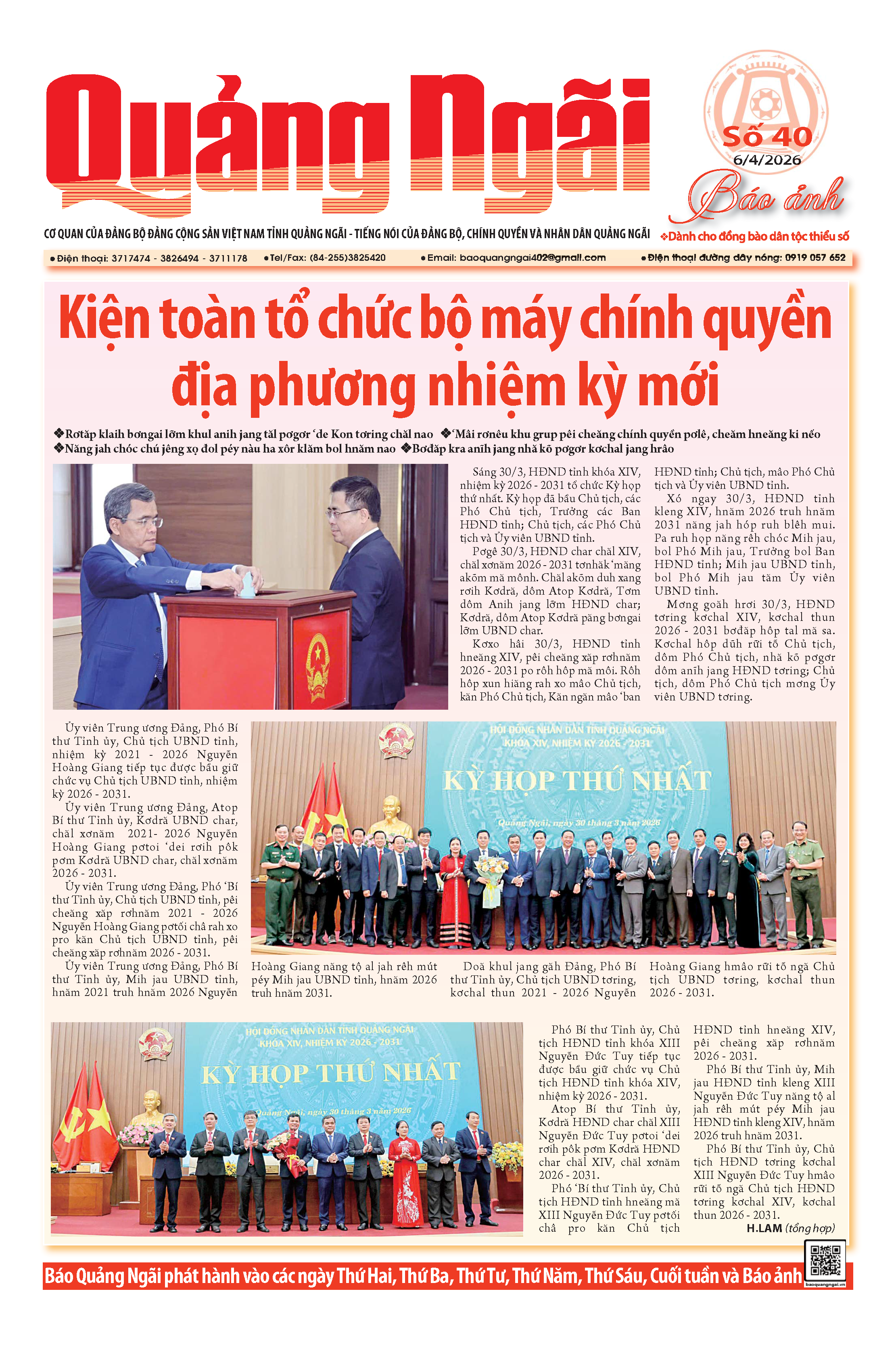 B&aacute;o ảnh số 40 ra ng&agrave;y 6/4 