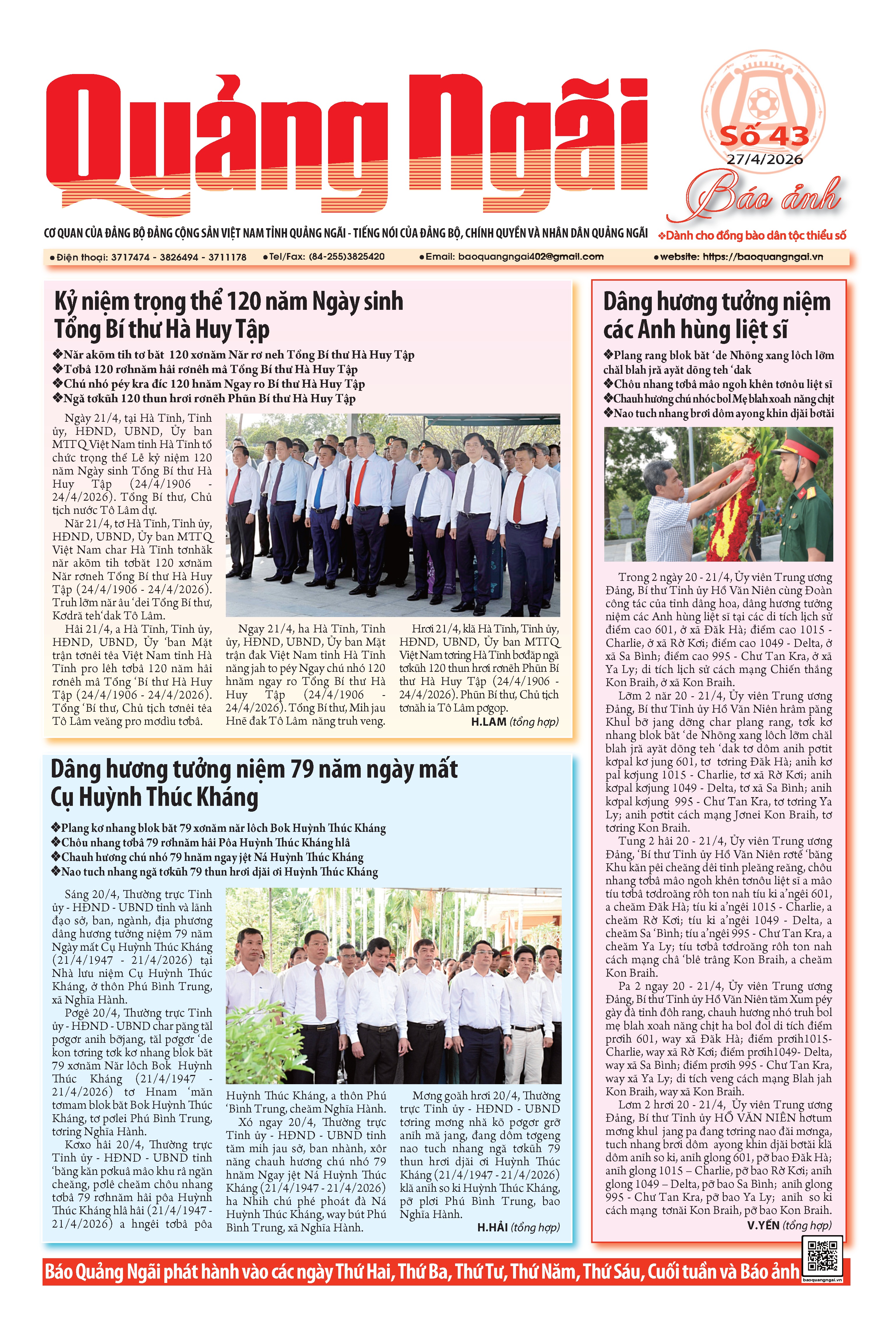 B&aacute;o ảnh số 43 ra ng&agrave;y 27/4 