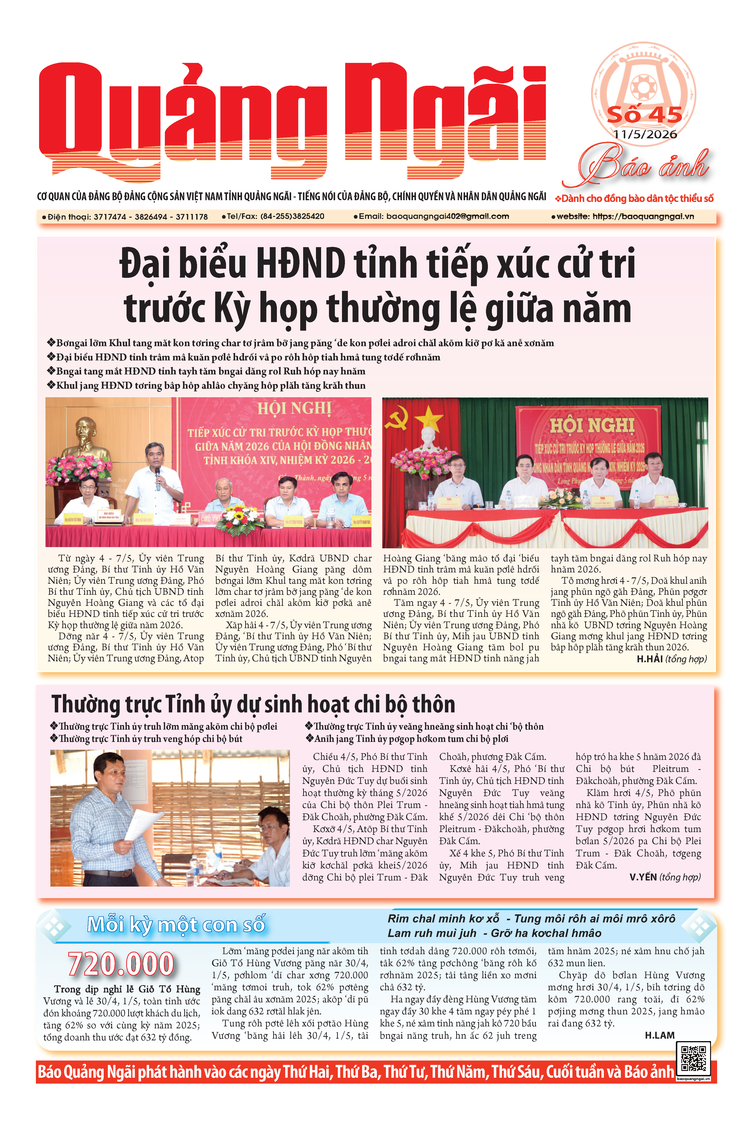 B&aacute;o ảnh số 45 ra ng&agrave;y 11/5/2026