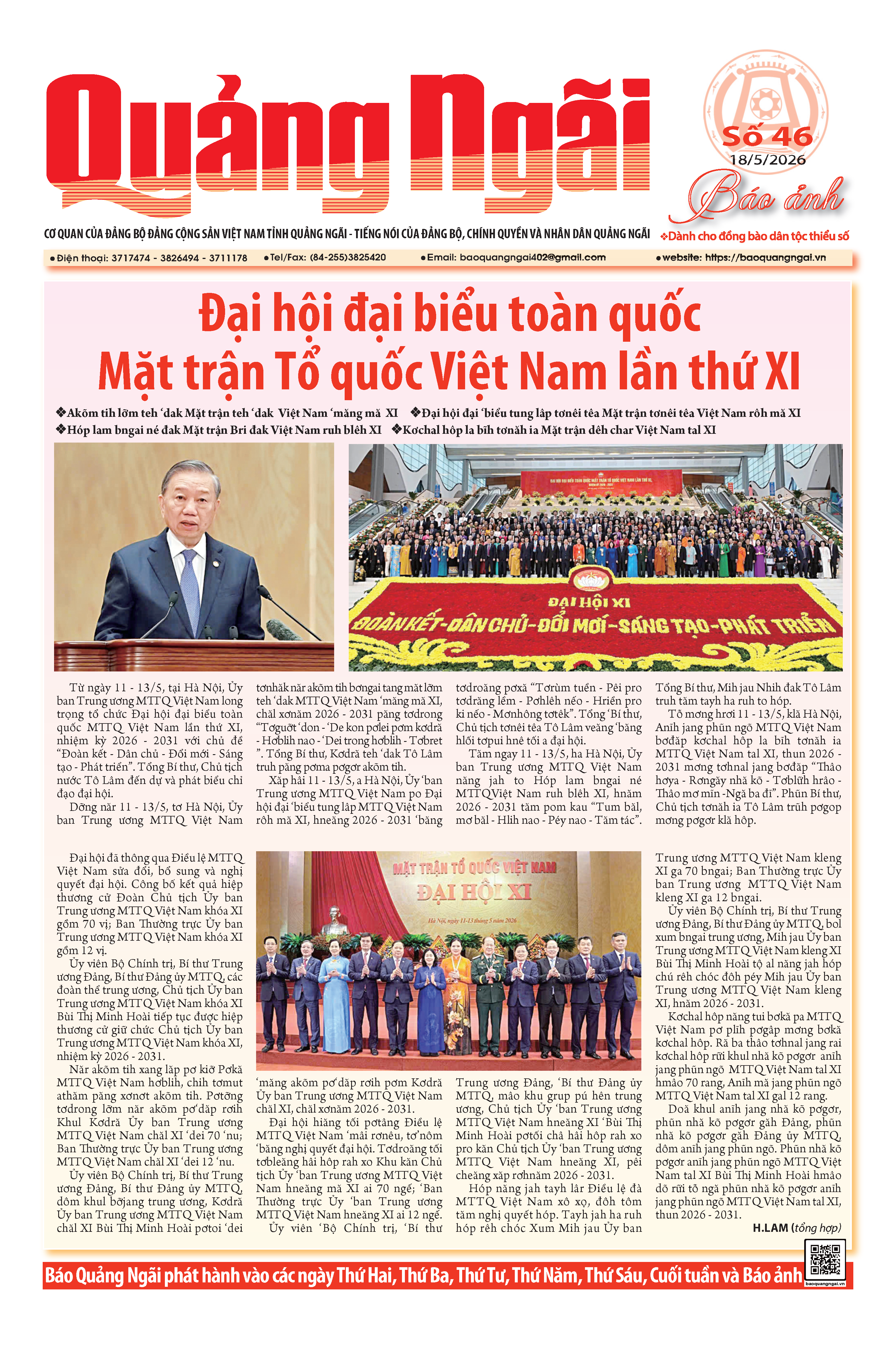 B&aacute;o ảnh số 46 ra ng&agrave;y 18/5/2026