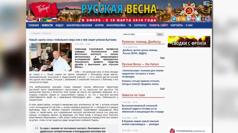 Học giả Nga đ&aacute;nh gi&aacute; cao vai tr&ograve; l&atilde;nh đạo của Đảng Cộng sản Việt Nam