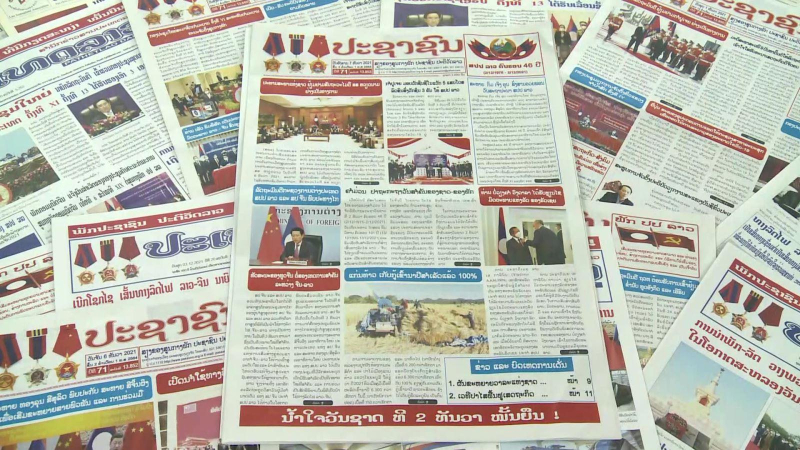 Báo chí Lào đưa tin đậm nét chuyến thăm Việt Nam của Chủ tịch Quốc hội Lào