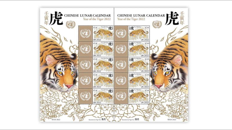 LHQ ph&aacute;t h&agrave;nh bộ tem mừng Tết Nh&acirc;m Dần 2022