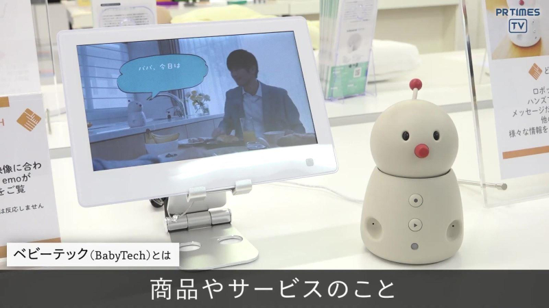 Nhật Bản ph&aacute;t triển ứng dụng chăm s&oacute;c trẻ em v&agrave; người cao tuổi