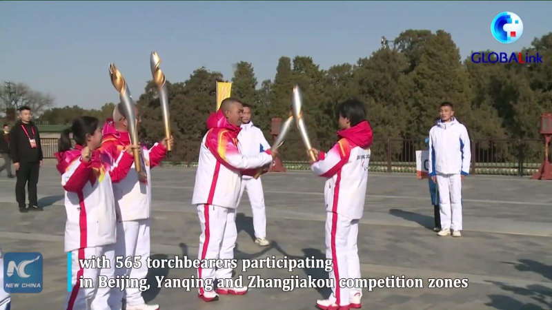 Lễ rước đuốc Paralympic mùa Đông Bắc Kinh 2022