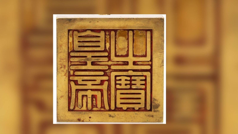 Huy động nguồn xã hội hóa để mua lại ấn vàng triều Nguyễn