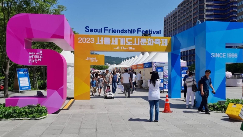 Lễ hội Văn hóa Thành phố Thế giới Seoul 2023