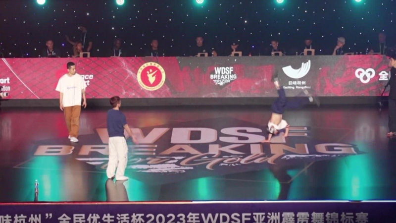 Giải vô địch breakdance đầu tiên ở châu Á