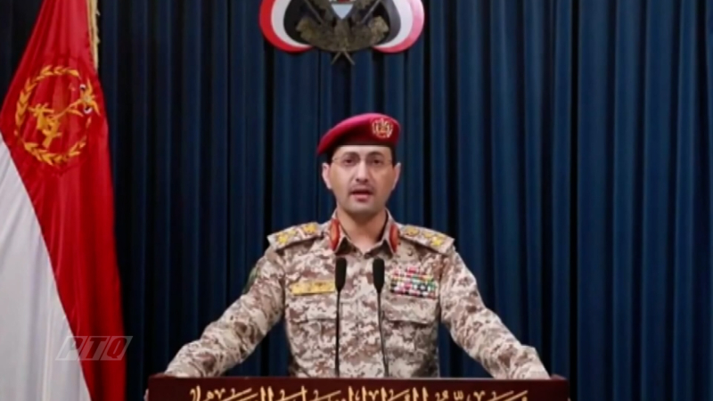 Houthi tuyên bố tấn công Israel bằng tên lửa siêu vượt âm