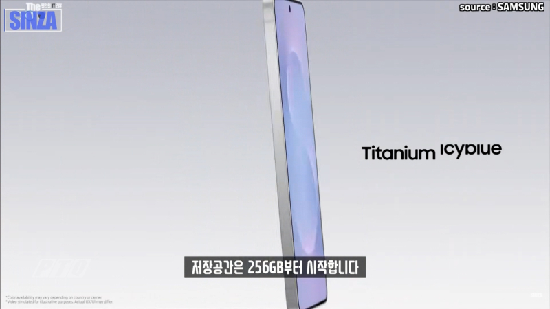 Điện thoại thông minh mỏng nhất của Samsung lên kệ