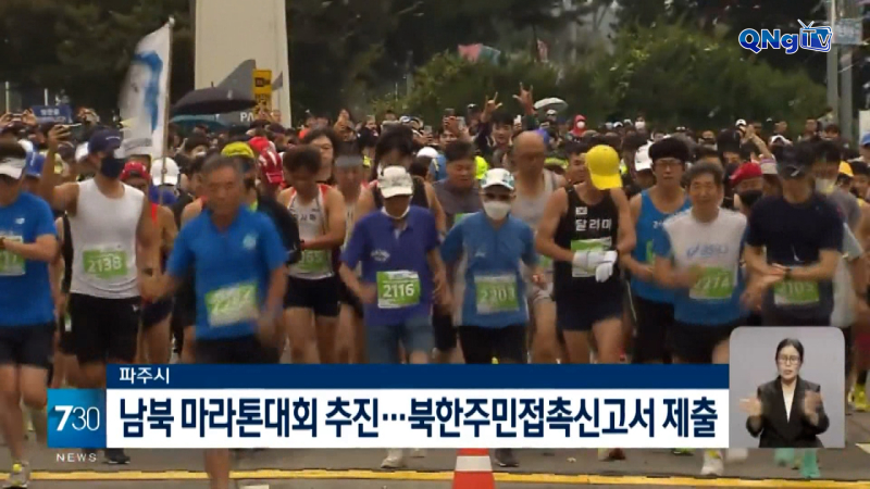 Hàn Quốc nỗ lực hâm nóng quan hệ với Triều Tiên