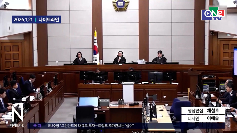 Thế giới tối 22/01