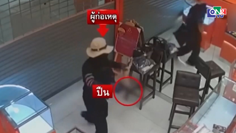 Th&ecirc;m một vụ cướp tiệm v&agrave;ng tại Th&aacute;i Lan