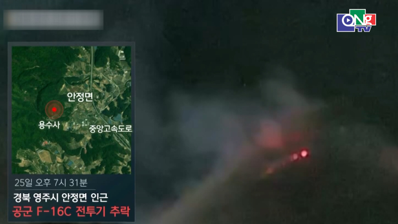 M&aacute;y bay chiến đấu H&agrave;n Quốc gặp nạn khi diễn tập