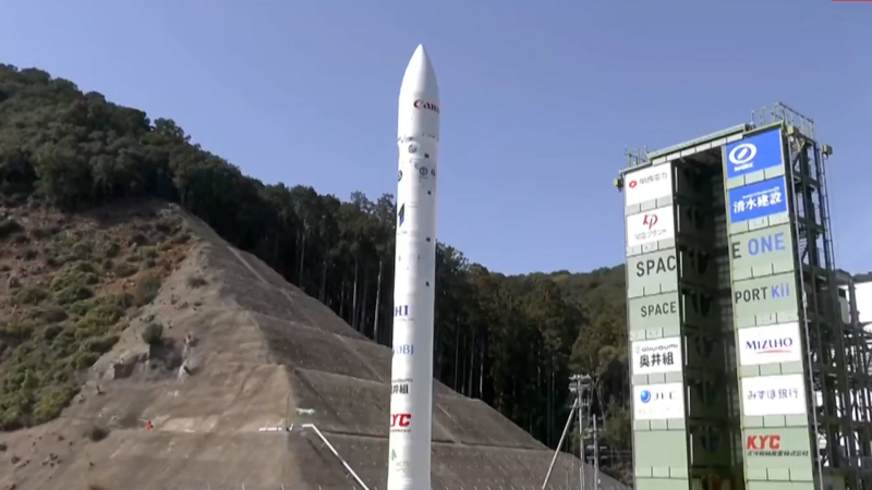 Nỗ lực ph&oacute;ng t&ecirc;n lửa Kairos của Nhật Bản lại thất bại