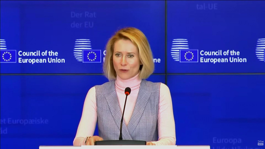 Đại diện cấp cao phụ trách chính sách đối ngoại của Liên minh châu Âu (EU) Kaja Kallas. 