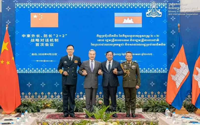 Từ trái sang: Bộ trưởng Quốc phòng Trung Quốc, Bộ trưởng Ngoại giao Trung Quốc , Phó Thủ tướng kiêm Bộ trưởng Ngoại giao và Hợp tác Quốc tế Campuchia và Phó Thủ tướng kiêm Bộ trưởng Quốc phòng Campuchia (Ảnh: THX/TTXVN)
