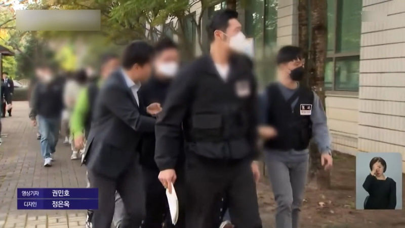 H&agrave;n Quốc x&eacute;t xử vụ &aacute;n lừa đảo xuy&ecirc;n quốc gia