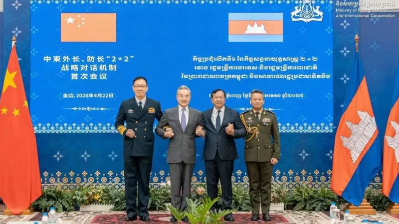 Trung Quốc, Campuchia đạt 6 điểm đồng thuận tại đối thoại chiến lược &ldquo;2+2&rdquo; đ&acirc;̀u ti&ecirc;n