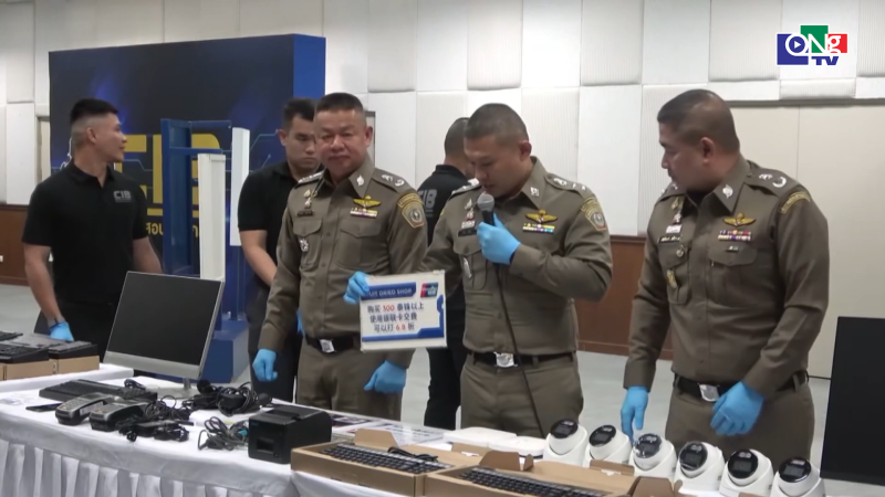 Th&aacute;i Lan triệt ph&aacute; đường d&acirc;y đ&aacute;nh cắp dữ liệu thẻ t&iacute;n dụng 