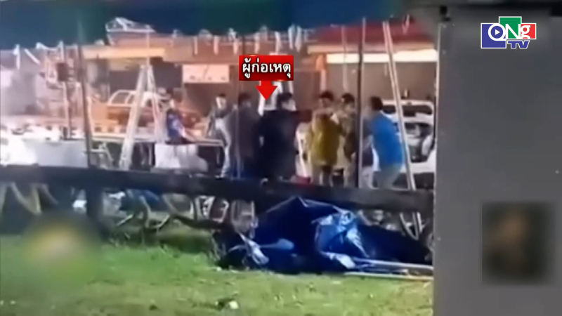 Thế giới tối 13/8